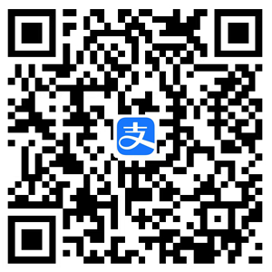 支付宝收款码